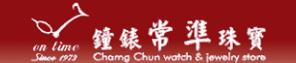 常準鐘錶珠寶-首頁